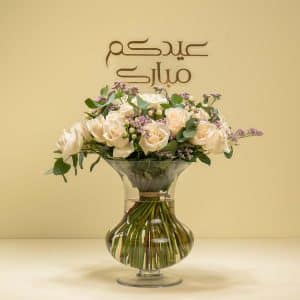 Angelic Eid Blessings - White Roses Eucalyptus Limonium