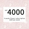 weekly-flower-subscription-4000