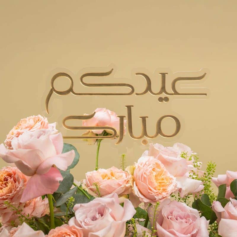 Lilac Eid Moonlight- Roses and Ruscus Leaves - Image 2