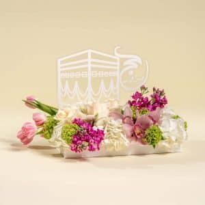 Elegant Hajj Floral Arrangement