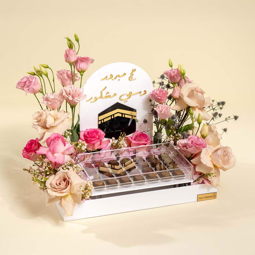 Hajj Mubarak Chocolate & Floral Gift Set Hajj Mubarak Chocolate & Floral Gift Set