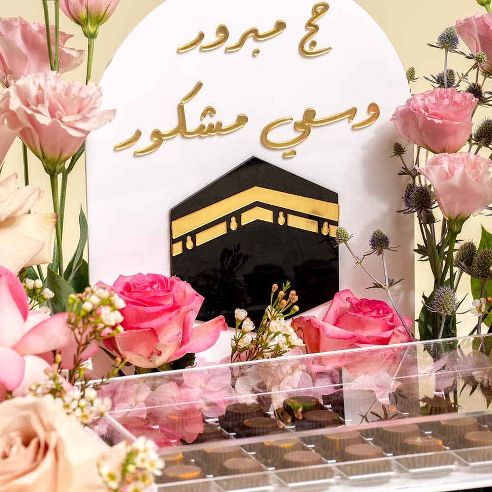 Hajj Mubarak Chocolate & Floral Gift Set Hajj Mubarak Chocolate & Floral Gift Set