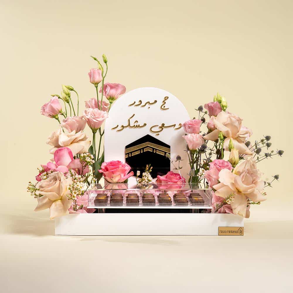 Hajj Mubarak Chocolate & Floral Gift Set Hajj Mubarak Chocolate & Floral Gift Set