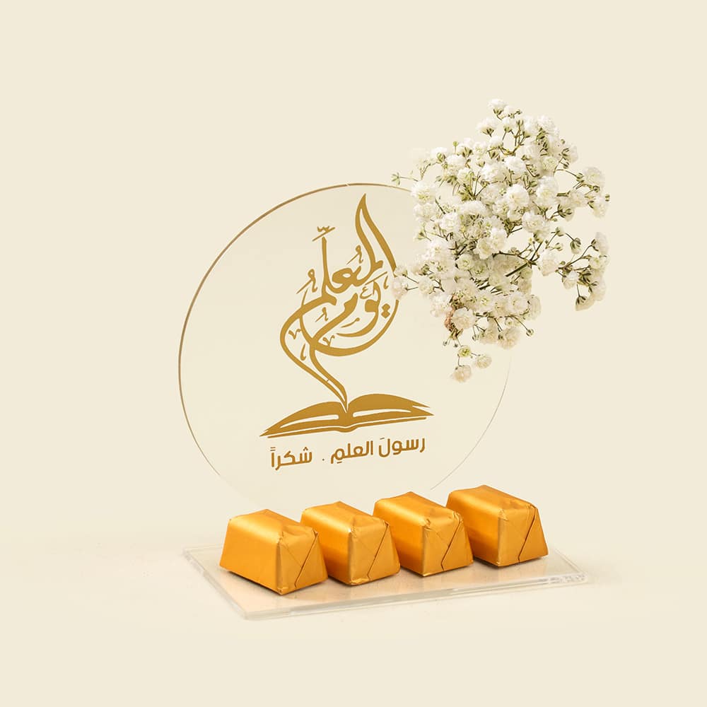 25 Acrylic Souvenir with Teacher’s Day theme