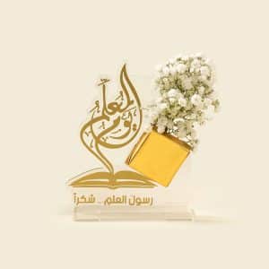 Teacher’s Day Acrylic Souvenir with Chocolates