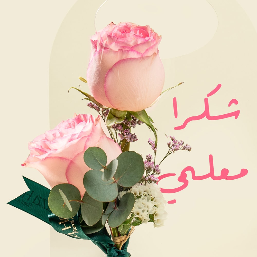 4.2 Cute Light Pink Roses & Eucalyptus in Acrylic Handbag – Teacher’s Day Gift Special